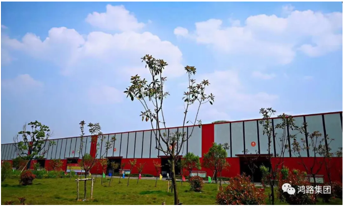 走進(jìn)鴻路集團十大生產(chǎn)基地